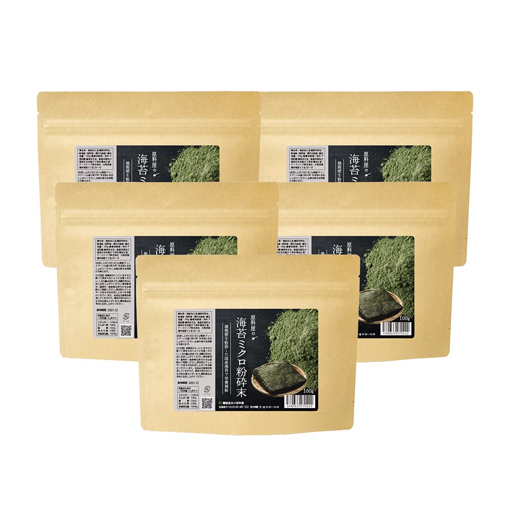 Amazon | 健康食品の原料屋 海苔 ミクロ 国産 細胞壁破砕 粉砕末